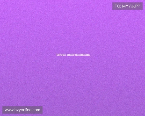 12月8日,台江县“苗族舞龙嘘花”入选贵州省非物质文化遗产