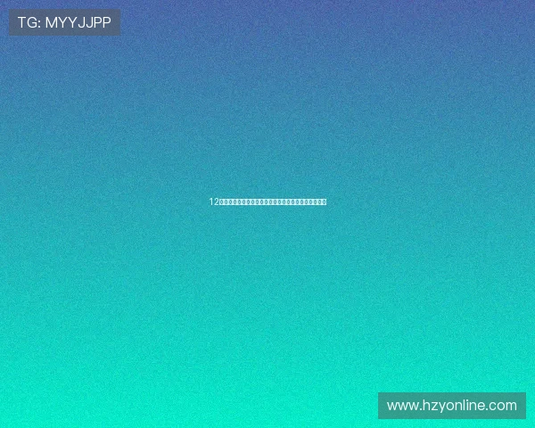 12项世界首创！全球最大塔式起重机在湖南常德下线交付