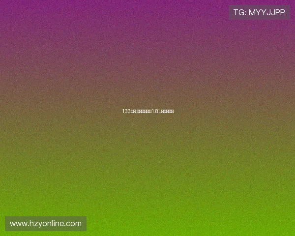 133马力 新款远景将推1.8L自动挡车型