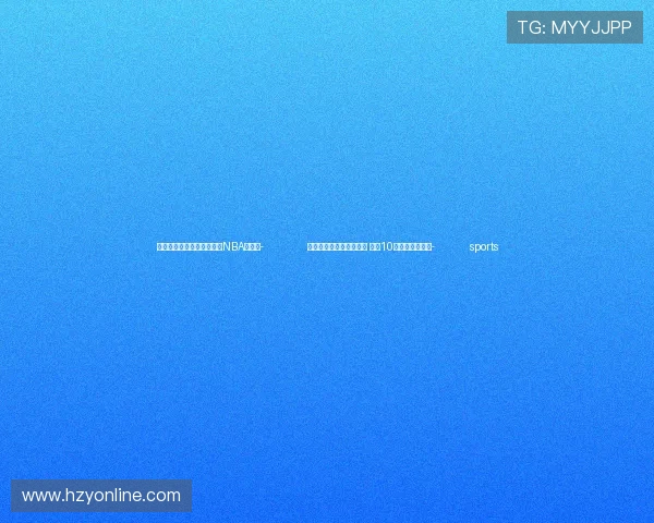 ✅体育直播🏆世界杯直播🏀NBA直播⚽- 伊朗东南部发生恐怖袭击 已致10名边境警察死亡- sports