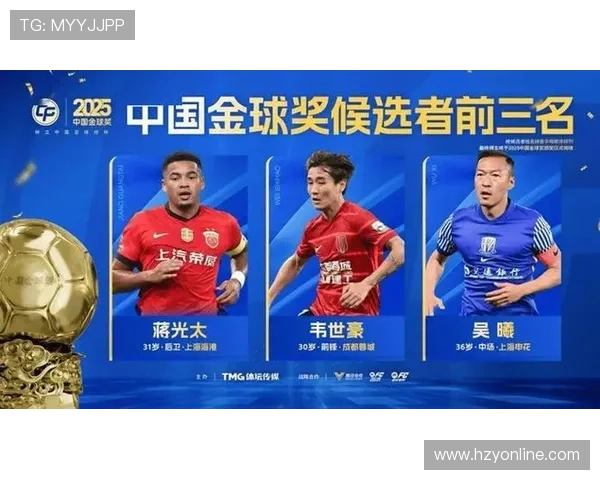 中超球员中后卫排名（中超 后卫）世界杯体育论坛